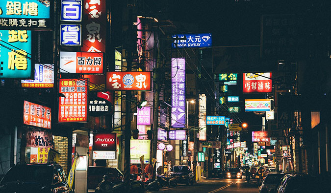 a city in China lit up at night